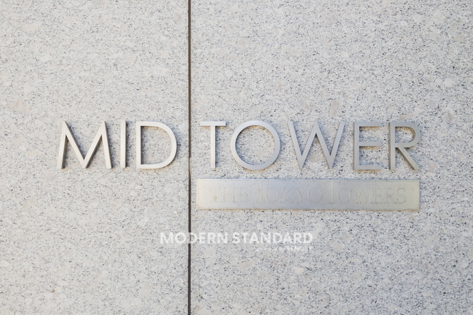 THE TOKYO TOWERS MID TOWER 14階 1DK 182,360円〜193,640円のその他1-slider