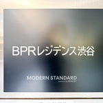BPRレジデンス渋谷のその他2-thumbnail