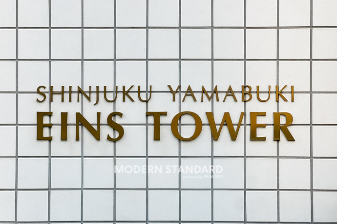 新宿山吹アインスタワー 4階 2LDK 203,700円〜216,300円のその他1-slider