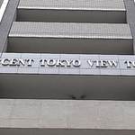 クレッセント東京ビュータワー 10階 1LDK 169,750円〜180,250円の写真4-thumbnail