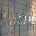 東京アインスリバーサイドタワー 10階 2LDK 198,850円〜211,150円の写真5-thumbnail