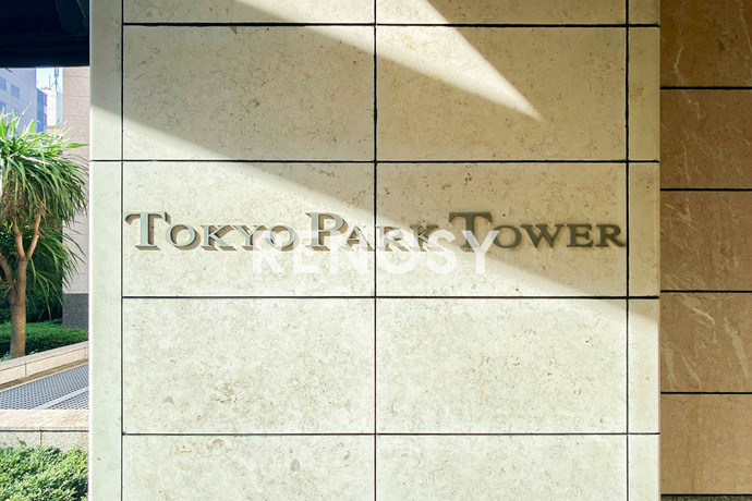 東京パークタワー 16階 2LDK 320,100円〜339,900円の写真10-slider