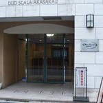 デュオ・スカーラ赤坂2 6階 1LDK 144,530円〜153,470円の写真5-thumbnail