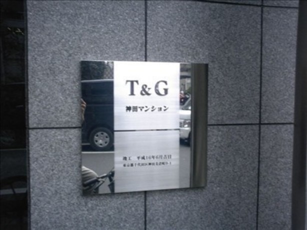 T&G神田マンション 10階 1K 105,730円〜112,270円の写真3-slider