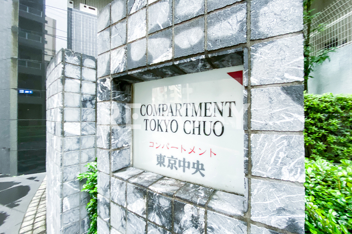 コンパートメント東京中央 4階 1K 121,250円〜128,750円の写真8-slider