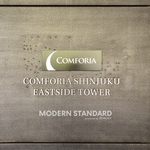 コンフォリア新宿イーストサイドタワーのその他1-thumbnail