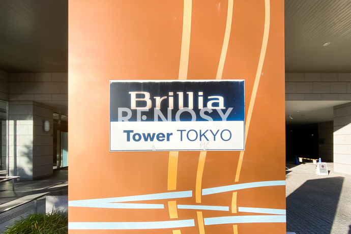 ブリリアタワー東京 45階 3LDK 1,920,600円〜2,039,400円の写真7-slider