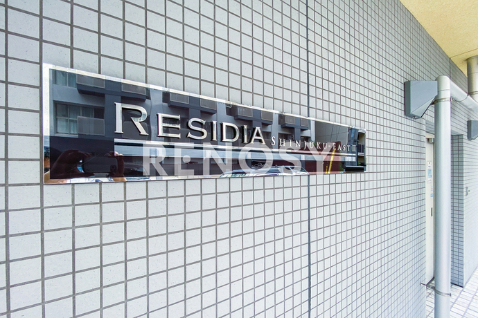 レジディア新宿イースト3 3階 1K 92,150円〜97,850円の写真3-slider