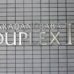 高田馬場デュープレックス2の写真3-thumbnail