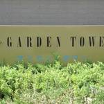 ザ・ガーデンタワーズ　サンセットタワーの写真2-thumbnail