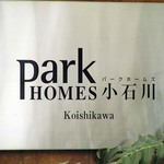 パークホームズ小石川の写真6-thumbnail