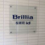 ブリリア桜新町id 3階 2LDK 189,150円〜200,850円の写真4-thumbnail
