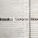 赤坂テラスハウス 5階 3LDK 989,400円〜1,050,600円の写真42-thumbnail