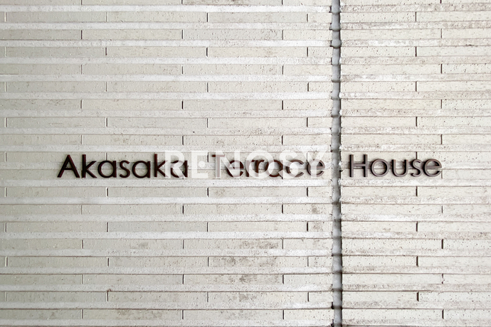 赤坂テラスハウス 5階 3LDK 989,400円〜1,050,600円の写真42-slider