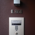 IL RISO 4階 1LDK 150,350円〜159,650円の写真5-thumbnail