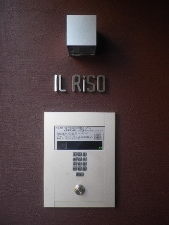 IL RISO 3階 1LDK 144,530円〜153,470円の写真5-slider