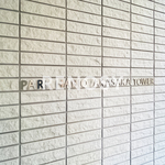パークハビオ赤坂タワー 21階 1LDK 313,310円〜332,690円の写真5-thumbnail