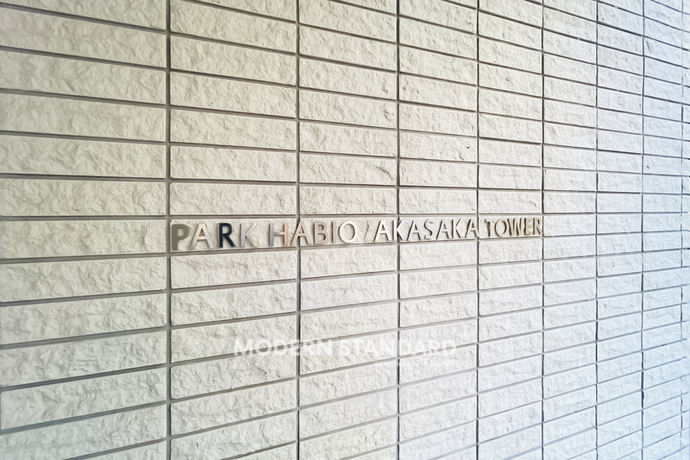 パークハビオ赤坂タワー 10階 1K 134,830円〜143,170円のその他1-slider