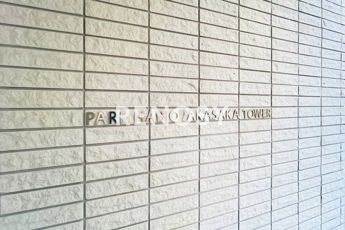 パークハビオ赤坂タワー 7階 1K 126,100円〜133,900円の写真5-slider