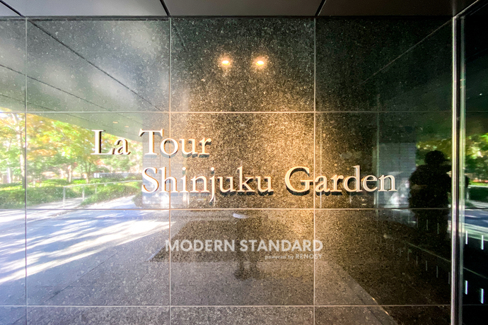 ラ・トゥール新宿ガーデン 30階 1R 223,100円〜236,900円のエントランス2-slider