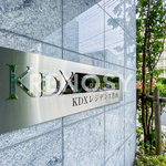 KDXレジデンス豊洲の写真5-thumbnail