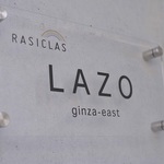 ラシクラスラゾ銀座イースト 2階 1K 121,250円〜128,750円の写真4-thumbnail