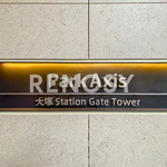 パークアクシス大塚ステーションゲートタワーの写真6-thumbnail