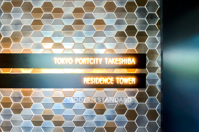 東京ポートシティ竹芝　レジデンスタワー 18階 2LDK 679,000円〜721,000円のその他1-slider