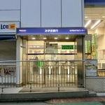 メインステージ中井駅前の写真20-thumbnail