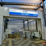 メインステージ中井駅前の写真18-thumbnail