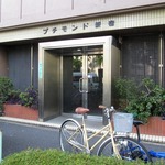 プチモンド新宿の写真3-thumbnail