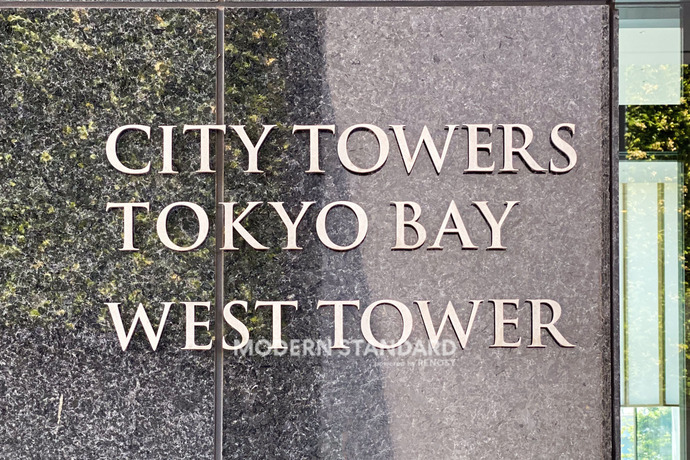 シティタワーズ東京ベイ　イーストタワー 25階 2SLDK 310,400円〜329,600円のその他1-slider
