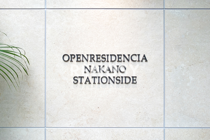オープンレジデンシア中野ステーションサイド 5階 1DK 121,250円〜128,750円の写真5-slider