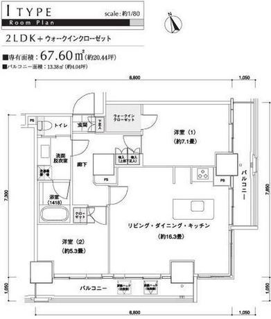 パークキューブ愛宕山タワー 17階 2LDK 322,040円〜341,960円の写真1-slider