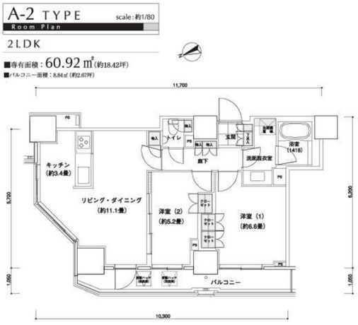 パークキューブ愛宕山タワー 14階 2LDK 290,030円〜307,970円の写真1-slider