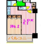 プラーズタワー東新宿ビル 12階 1LDK 194,000円〜206,000円の写真1-thumbnail