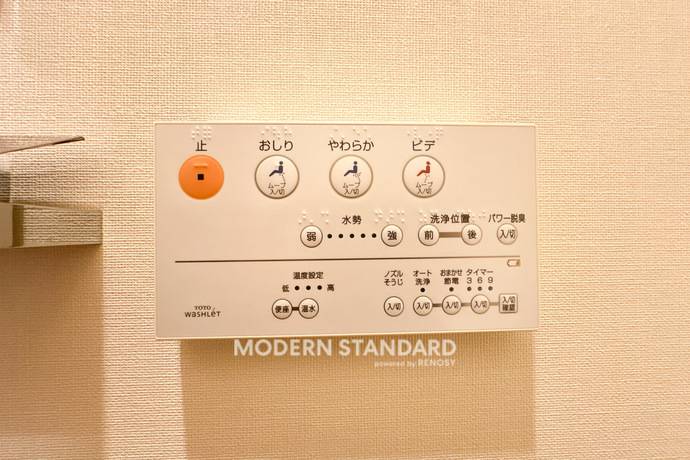 ザ・パークハウス西新宿タワー60 5階 1R 157,140円〜166,860円のトイレ2-slider