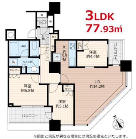 ザ・パークハウス西新宿タワー60 14階 3LDK 378,300円〜401,700円の写真1-slider