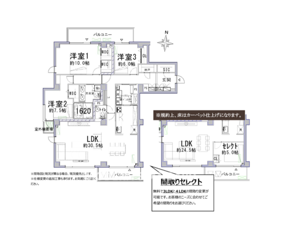 経堂パークマンション 3階 3LDK 1億3,990万円の間取図1-slider